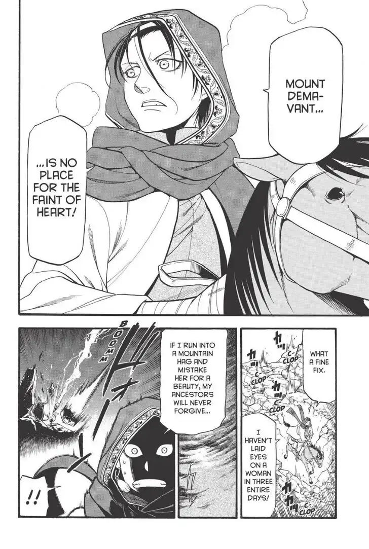 Arslan Senki (ARAKAWA Hiromu) Chapter 77 24